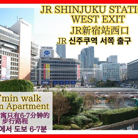 טוקיו Best Located Shinjuku Central Full-Furnished Apartment 3Minwalk To Station2 מראה חיצוני תמונה