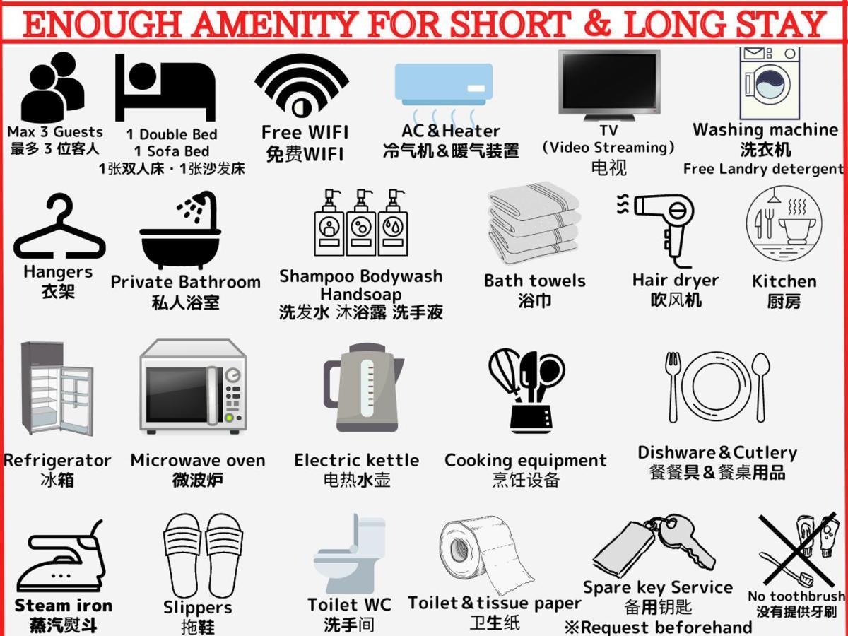 טוקיו Best Located Shinjuku Central Full-Furnished Apartment 3Minwalk To Station2 מראה חיצוני תמונה