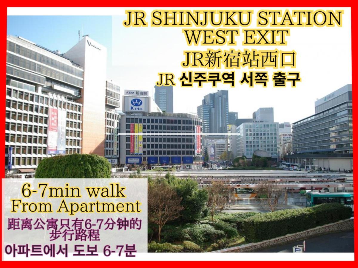 טוקיו Best Located Shinjuku Central Full-Furnished Apartment 3Minwalk To Station2 מראה חיצוני תמונה